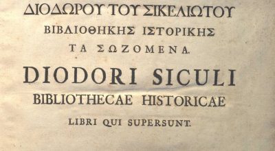 DIODORI SICULI BIBLIOTHECAE HISTORICAE VOL.1